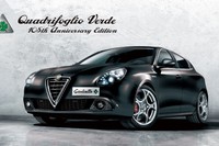 「Alfa Romeo Giulietta Quadrifoglio Verde 105th  Anniversary Edition」（FCAジャパンの発表資料より）