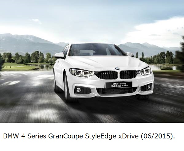 「Style Edge xDrive」外観（写真:BMW発表資料より）