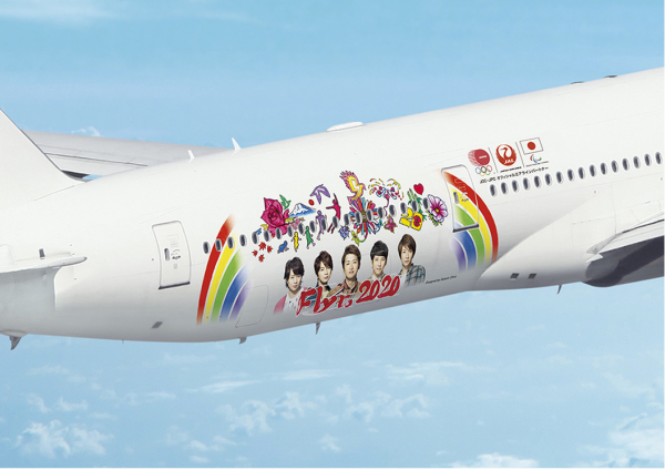写真]JAL、嵐の大野智さんがデザインした「JAL FLY to 2020 特別塗装機 ...