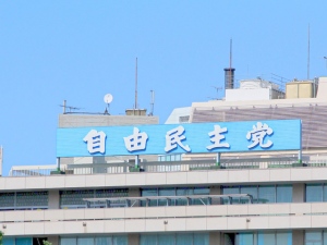 自民党の木原稔青年局長が代表をつとめる同党若手議員らによる勉強会「文化芸術懇話会」。25日会合の出席議員の発言が『民主主義の根幹も理解していない』と物議を醸している