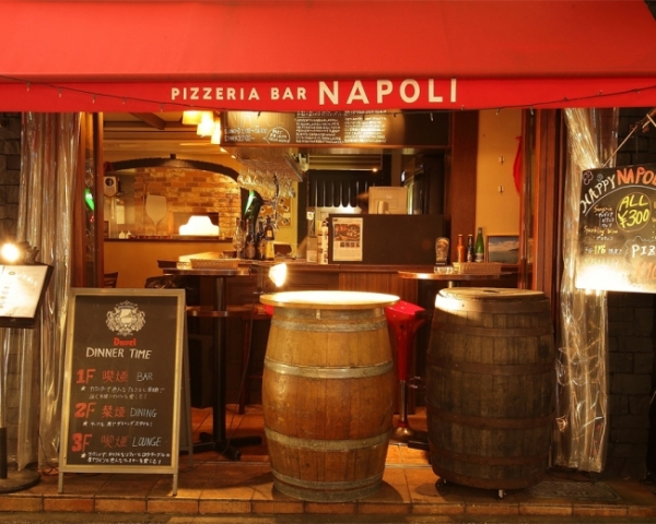 「PIZZERIA BAR NAPOLI吉祥寺」（株式会社遠藤商事発表資料より）