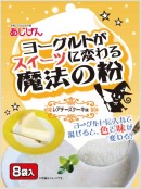 レアチーズケーキ味（有限会社味源発表資料より）
