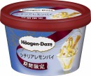 『シチリアレモンパイ』（ハーゲンダッツ ジャパン発表資料より）
