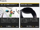 「First Flight」のWebサイト。