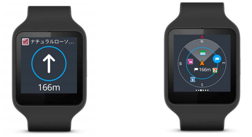 「いつも NAVI for Android Wearβ」の「徒歩ナビゲーション機能」の「矢印ナビ」画面イメージ（左）と「レーダーナビ」画面イメージ（右）（ゼンリン発表資料より）
　