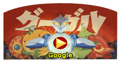 円谷英二氏生誕114周年Doodle