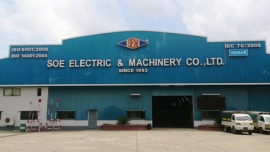 日立産機システムはミャンマーの大手送配電機器メーカー「Soe Electric & Machinery Co., Ltd.」(SEM社)と、変圧器の製造を行う合弁会社を設立する。写真は、SEM社のヤンゴン工場（日立産機システムの発表資料より）