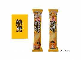 『プチポテト熱い塩味』（ブルボン発表資料より）