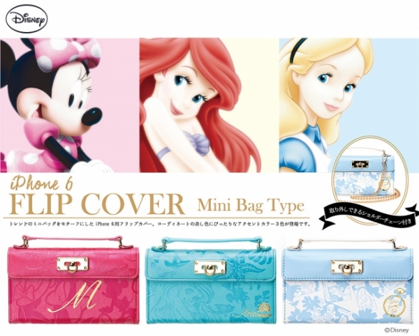 8月10日に発売される、ディズニーキャラクターiPhone 6ケース『iPhone 6用 FLIP COVER Mini Bag Type』（株式会社PGA発表資料より）