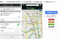 「Yahoo!カーナビ」に「Myルート」機能を使いルート設定した画面（ヤフー発表資料より）