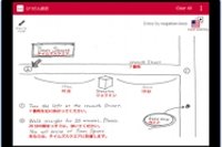 手書きの地図にコメントを加えて道案内 （NTTドコモの発表資料より）