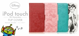 『iPod touch – FLIP COVER』（PGA発表資料より）