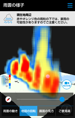 3D降雨分布のアニメーション表示の画面イメージ（写真：NICT発表資料より）