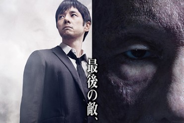 西島秀俊主演の映画『MOZU』公開 - ダルマ役にビートたけしが決定、 伊勢谷友介や松坂桃李も