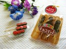 手土産にいかが？（丸八製菓発表資料より）