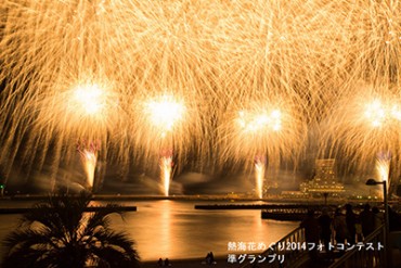 夏季熱海海上花火大会 - 花火業者も絶賛する日本一の打上会場