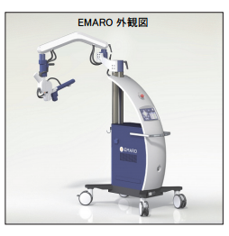 内視鏡ホルダーロボット「EMARO（エマロ）」（リバーフィールド発表資料より）