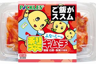 『ご飯がススム　ふなっしーの梨キムチ』（株式会社ピックルスコーポレーション発表資料より）