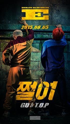 BIGBANGの「MADE SERIES」第4弾となるアルバム『E』が、音源チャートで熱い旋風を巻き起こしている。