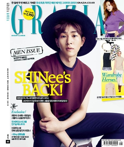 アイドルグループSHINeeがファッション雑誌『GRAZIA』の表紙を飾った。