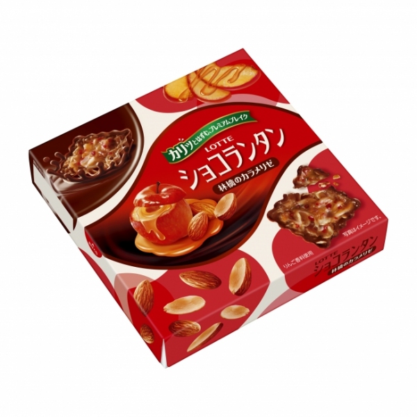 『ショコランタン＜林檎のカラメリゼ＞』（ロッテ発表資料より）