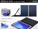 『Xperia Z4 Tablet Metallic Diary』（ロア・インターナショナル発表資料より）