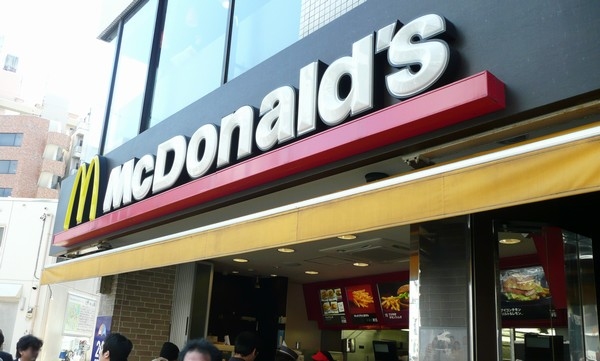 先日、2015年7月の売上高(既存店ベース)を発表し、前年同月比12.6%ダウンと18ヶ月連続で前年を下回った日本マクドナルドだが、同社は12日に2015年6月中間連結決算を発表。