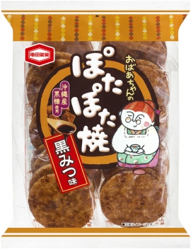 『20枚 ぽたぽた焼 黒みつ味』（亀田製菓発表資料より）