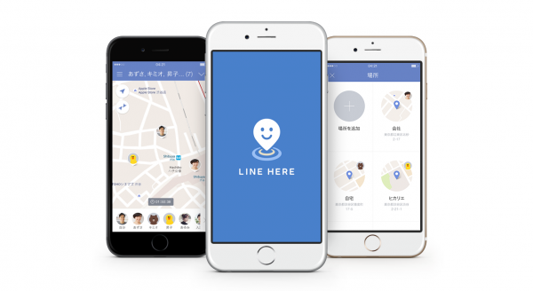 「LINE HERE」サービスの画面イメージ（写真:LINE発表資料より）