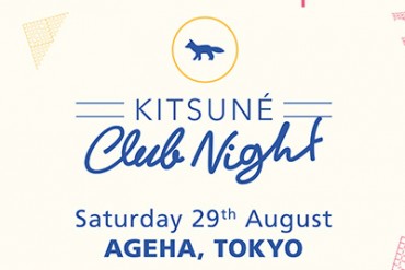 メゾン キツネ主宰のクラブイベント「Kitsuné Club Night」新木場ageHaで開催