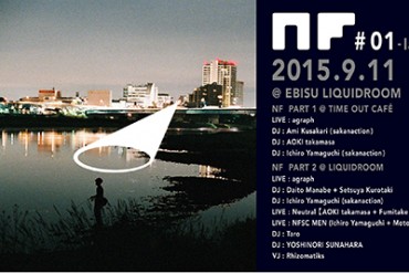 サカナクション主催のクラブイベント「NF#1」東京・恵比寿のLIQUIDROOMで開催