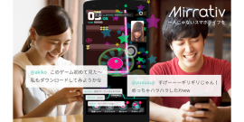 「Mirrativ（ミラティブ）」の利用イメージ。（ディー・エヌ・エーの発表資料より）