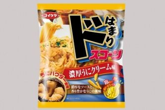 『ドはまりスコーン 濃厚うにクリーム味』（株式会社フレンテ発表資料より）