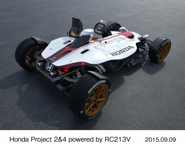 ホンダがフランクフルトモーターショーで世界初公開するコンセプトモデル「Honda Project 2&4 powered by RC213V(ホンダプロジェクト2&4パワードバイRC213V)」（写真提供：ホンダ）