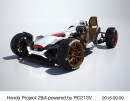 ホンダがフランクフルトモーターショーで世界初公開するコンセプトモデル「Honda Project 2&4 powered by RC213V(ホンダプロジェクト2&4パワードバイRC213V)」（写真提供：ホンダ）