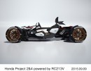 ホンダがフランクフルトモーターショーで世界初公開するコンセプトモデル「Honda Project 2&4 powered by RC213V(ホンダプロジェクト2&4パワードバイRC213V)」（写真提供：ホンダ）