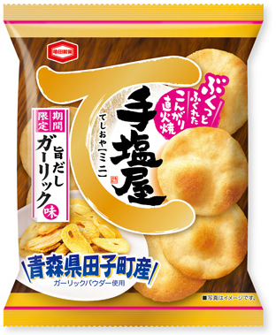 『60g　手塩屋ミニ　旨だしガーリック味』（亀田製菓発表資料より）
