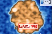 （左）SrTiO3再構成表面に成長したLaAlO3薄膜の走査型トンネル顕微鏡像(15 nm × 15 nm)。（右）LaAlO3/SrTiO3界面の走査型透過電子顕微鏡。シミュレーション像（挿入図）と良く一致している。（東北大学の発表資料より）