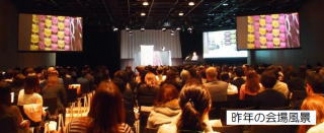 トーソー<5956>(東2)は、10月16日(金)にヒューリックホール浅草橋で「with　Curtains　2015」と題した発表会を開催する。