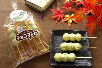 『チョコマント わさび』（丸八製菓発表資料より）