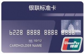 セブン‐イレブンやローソンは、銀聯カードでの支払いに対応する。（写真：セブン＆アイ・ホールディングスの発表資料より）