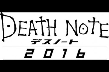 映画『デスノート』の続編が2016年に公開！新たな頭脳戦の幕開けを告げる特別映像が解禁