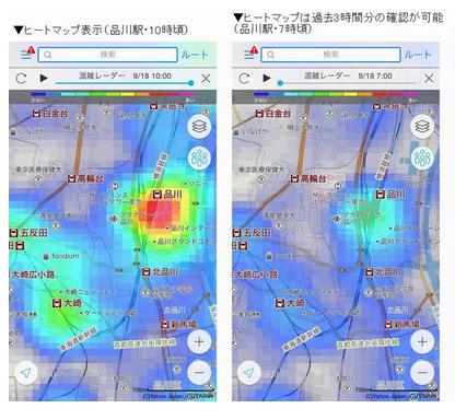 「混雑レーダー」の表示イメージ（ヤフー発表資料より）