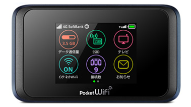 「Pocket WiFi 501HW」の外観（写真:ソフトバンク発表資料より）