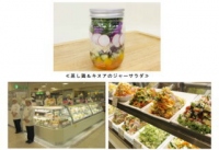 ケンコーマヨネーズ＜２９１５＞（東１）の子会社、サラダカフェは２８日、　自社で製造・販売するサラダ商品「蒸し鶏＆キヌアのジャーサラダ」が、日本雑穀アワード第２回デイリー食品部門の金賞を受賞したと発表。