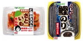 ピックルスコーポレーション＜２９２５＞（ＪＱＳ）は、１０月１日より２つの新商品を発売する。