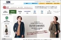 人気アウターを投票で決定　コックス「イッカ（ikka）」が顧客参加型イベント