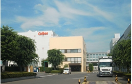栃木県宇都宮市の清原工場(カルビーの発表資料より) 栃木県宇都宮市の清原工場(カルビーの発表資料より)
