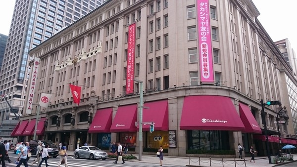 高島屋、三越伊勢丹ホールディングス、J・フロントリテイリング傘下の大丸、松坂屋などの大手百貨店が1日、相次いで9月の売上高を発表した。写真は、日本橋高島屋。