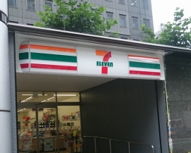小売業の総合流通、コンビニ業界主要各社の3～8月期(中間期)決算がほぼ出揃った。